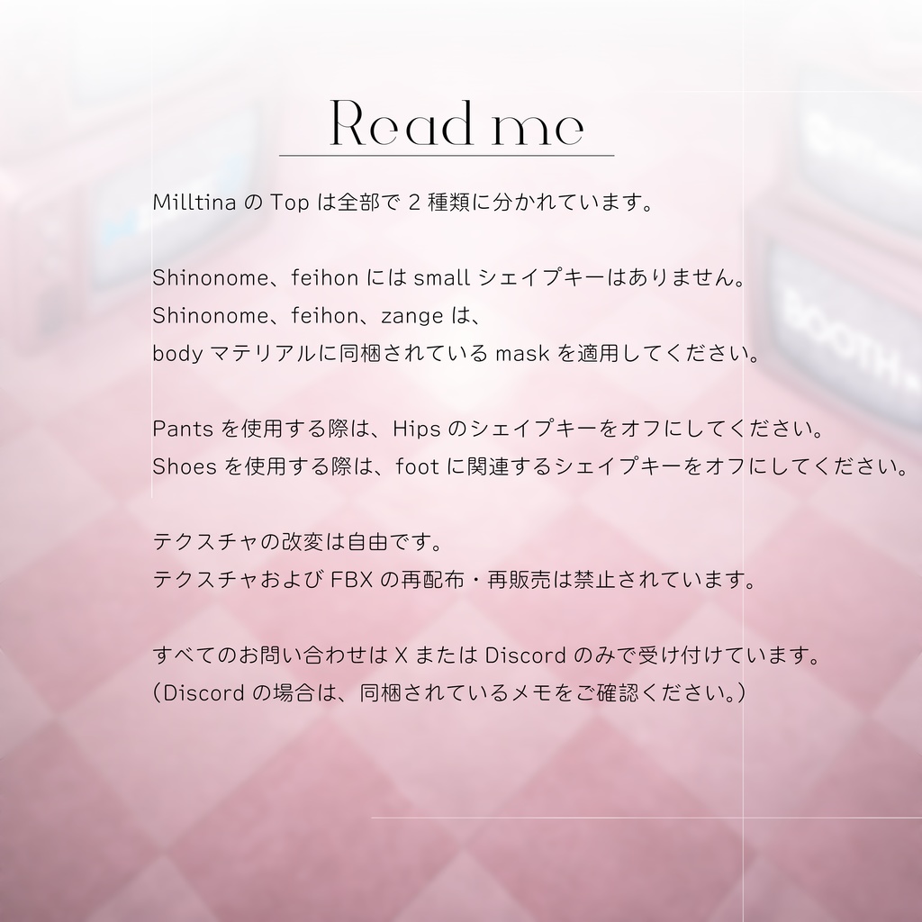 💘Garnet💘[21アバター対応] 缩略图 15