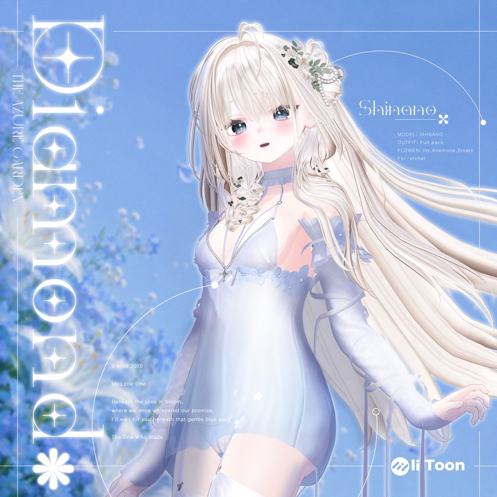 【SALE】🩵 Diamond 🩵​[18アバター対応]