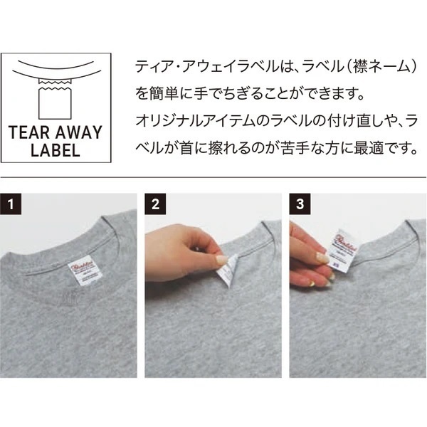 ドリルとむじなコラボロゴT-Shirts