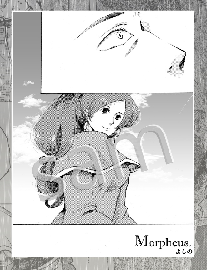 魔王傑戦【完売しました】