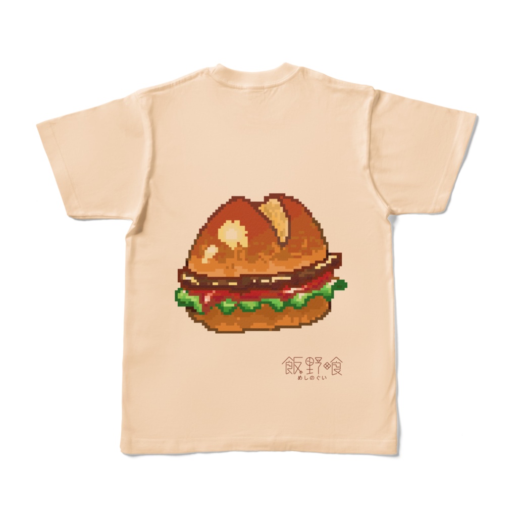 ハンバーガーTシャツ
