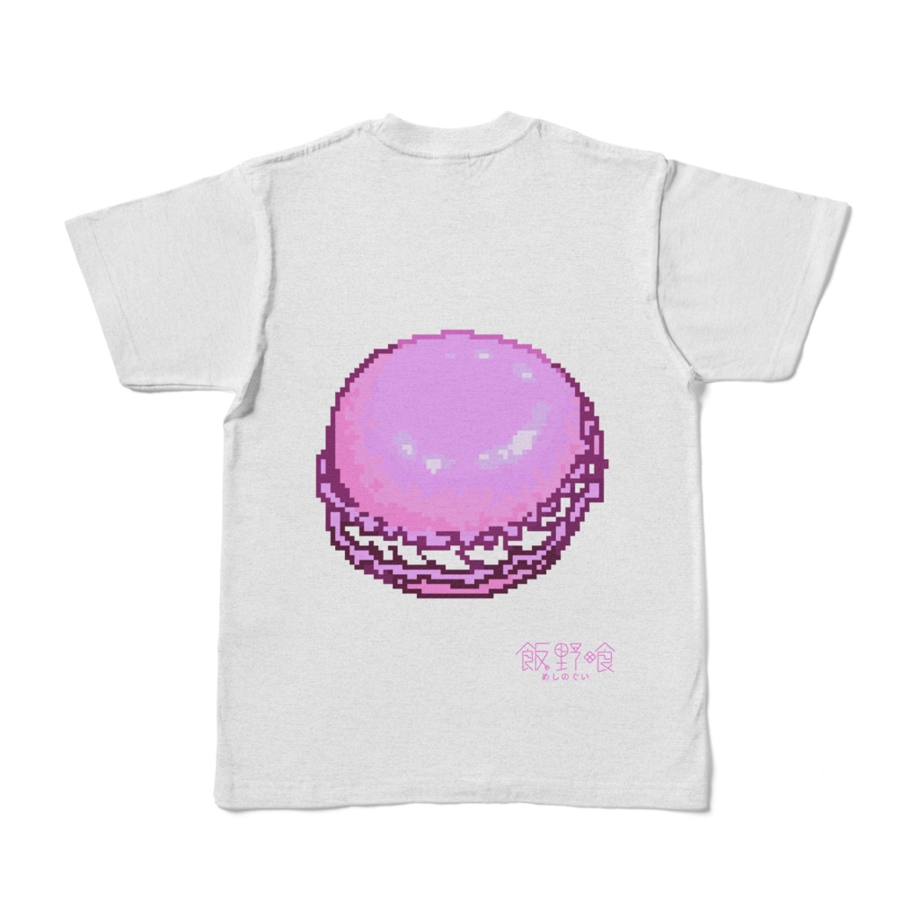 ピンクのマカロンTシャツ