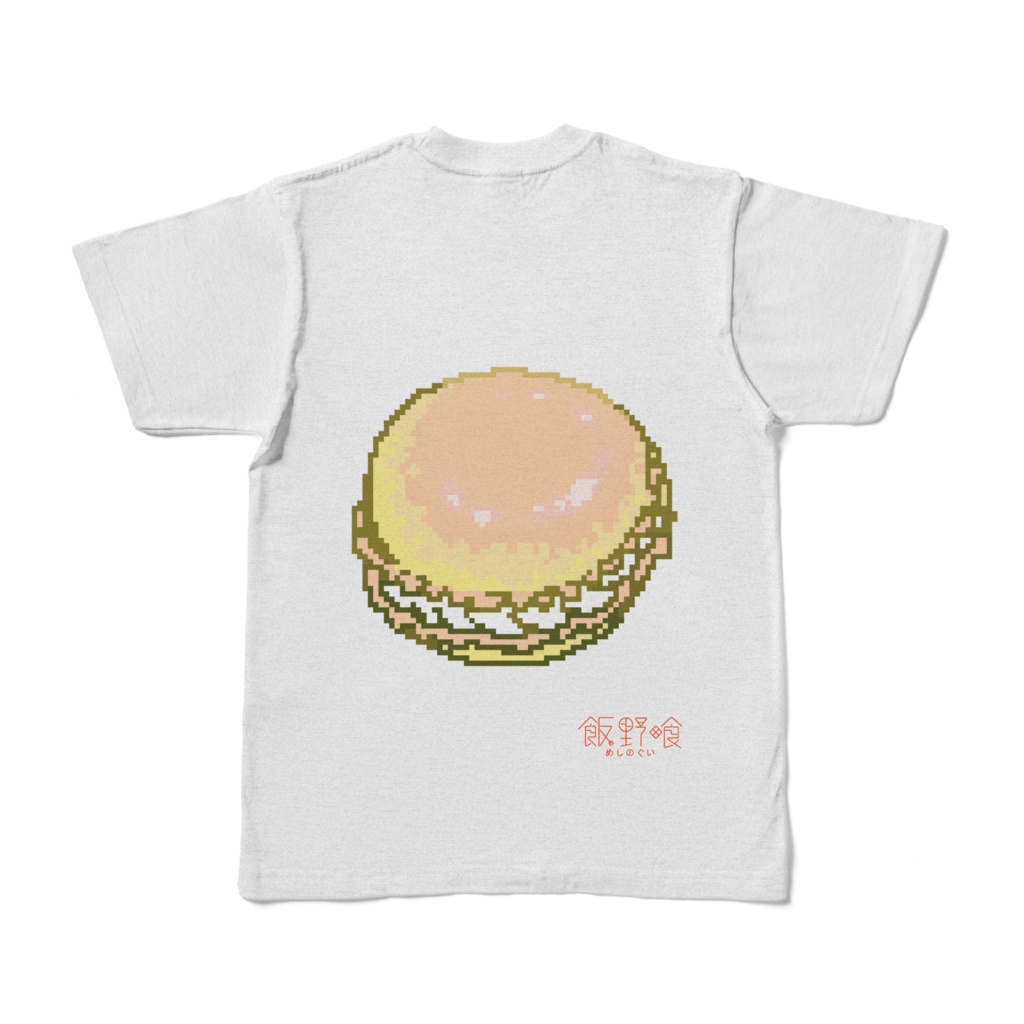 黄色のマカロンTシャツ