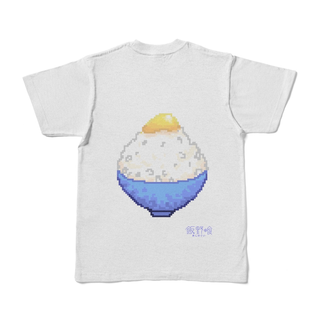 卵かけごはんTシャツ