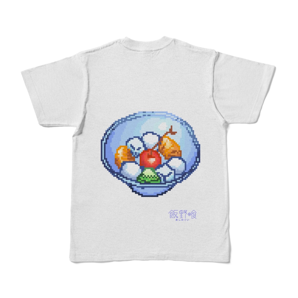 フルーツポンチTシャツ