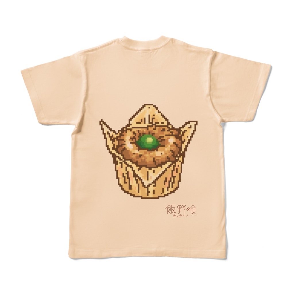 シュウマイTシャツ