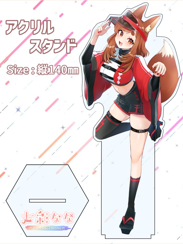 七彩なな 誕生日記念グッズ 2024