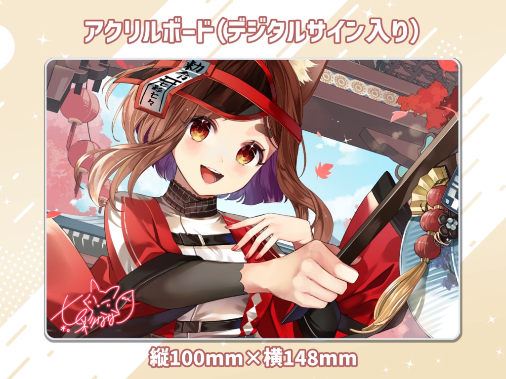 七彩なな 誕生日記念グッズ 2024