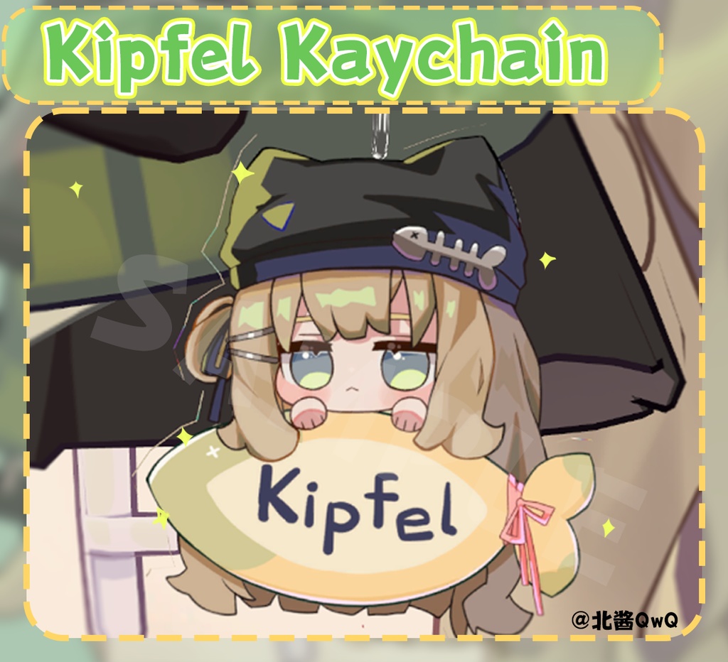 【Kipfel Keychain】キプフェル キーチェーン