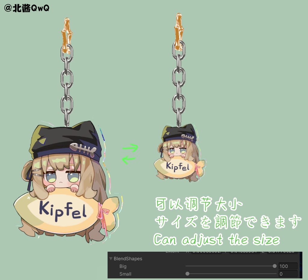 【Kipfel Keychain】キプフェル キーチェーン