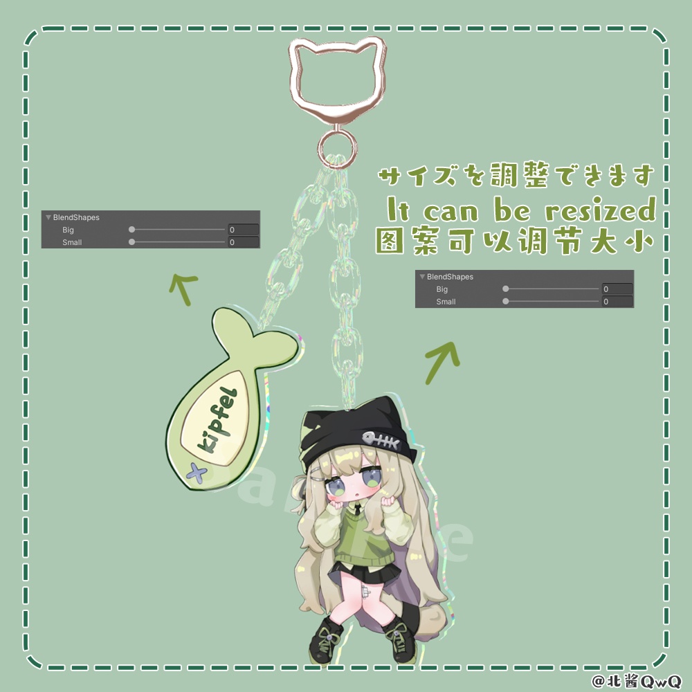 【Kipfel_Keychain】Kipfel Meow