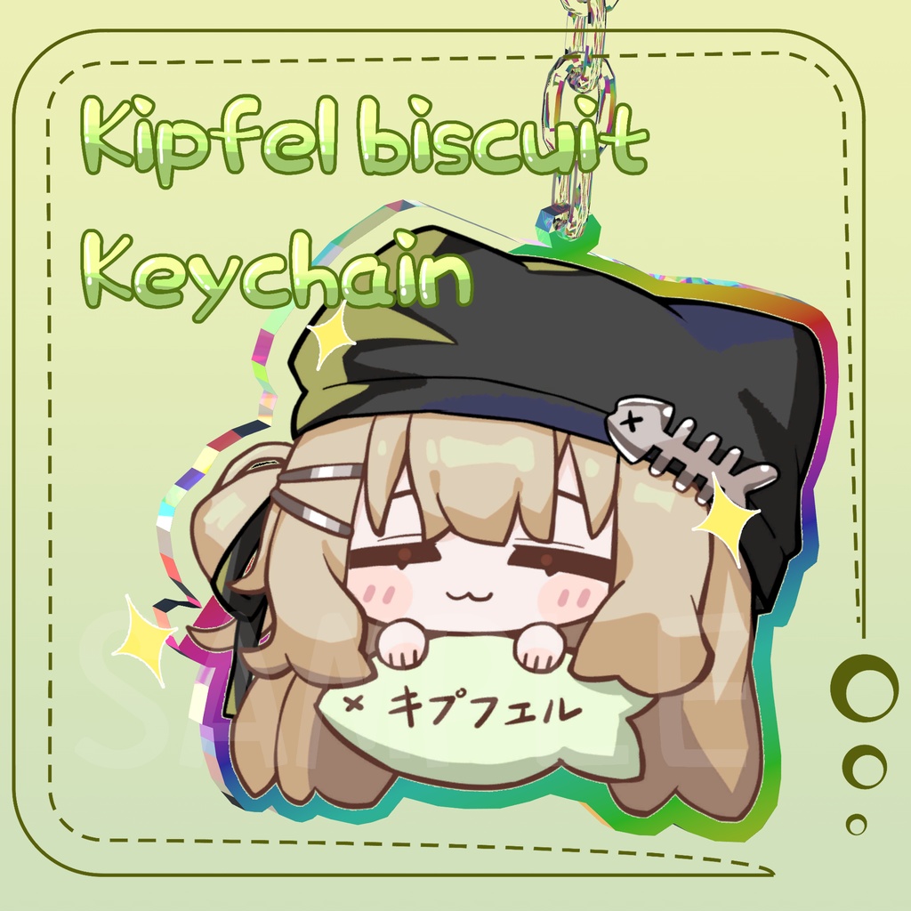 【Kipfel Keychain】キプフェル キーチェーン