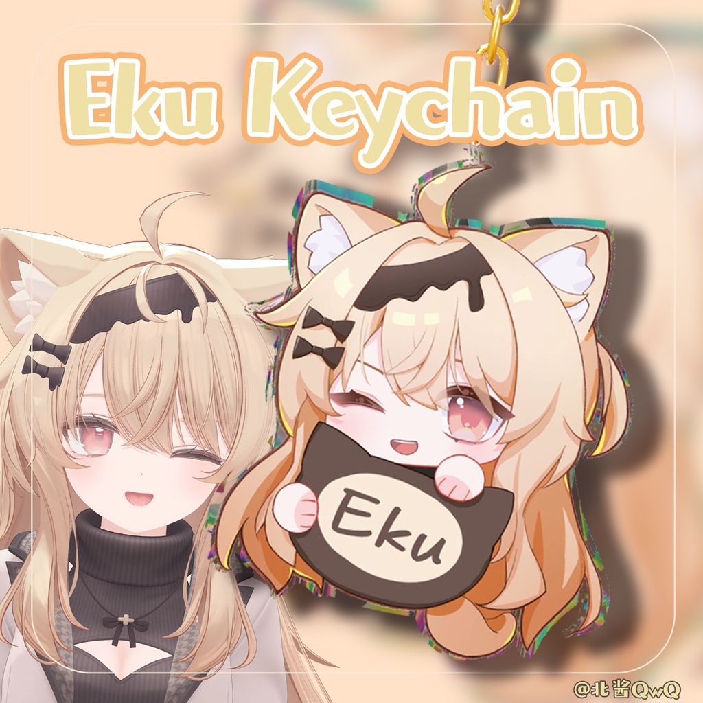 【3D】Eku Keychain