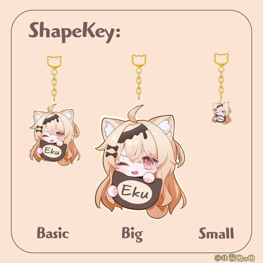 【3D】Eku Keychain
