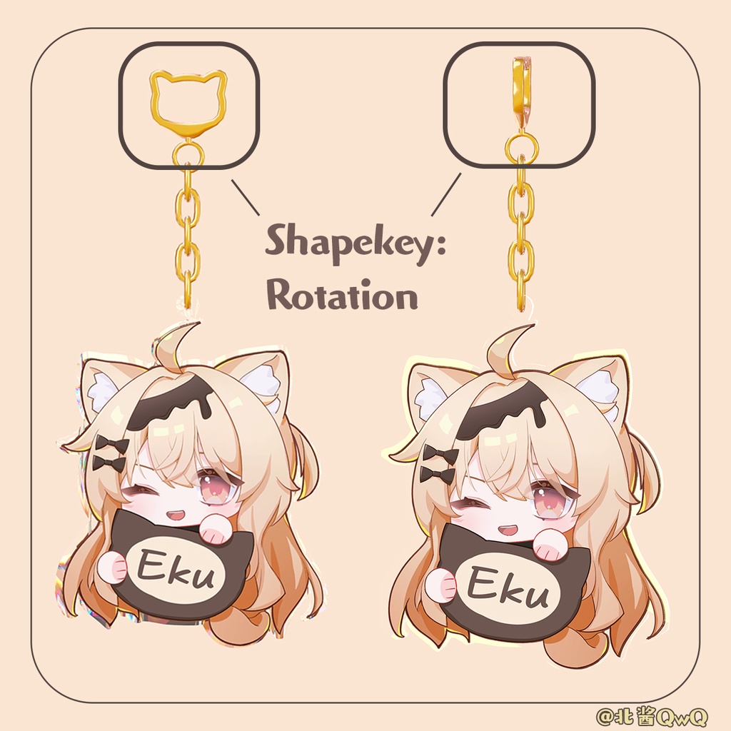 【3D】Eku Keychain