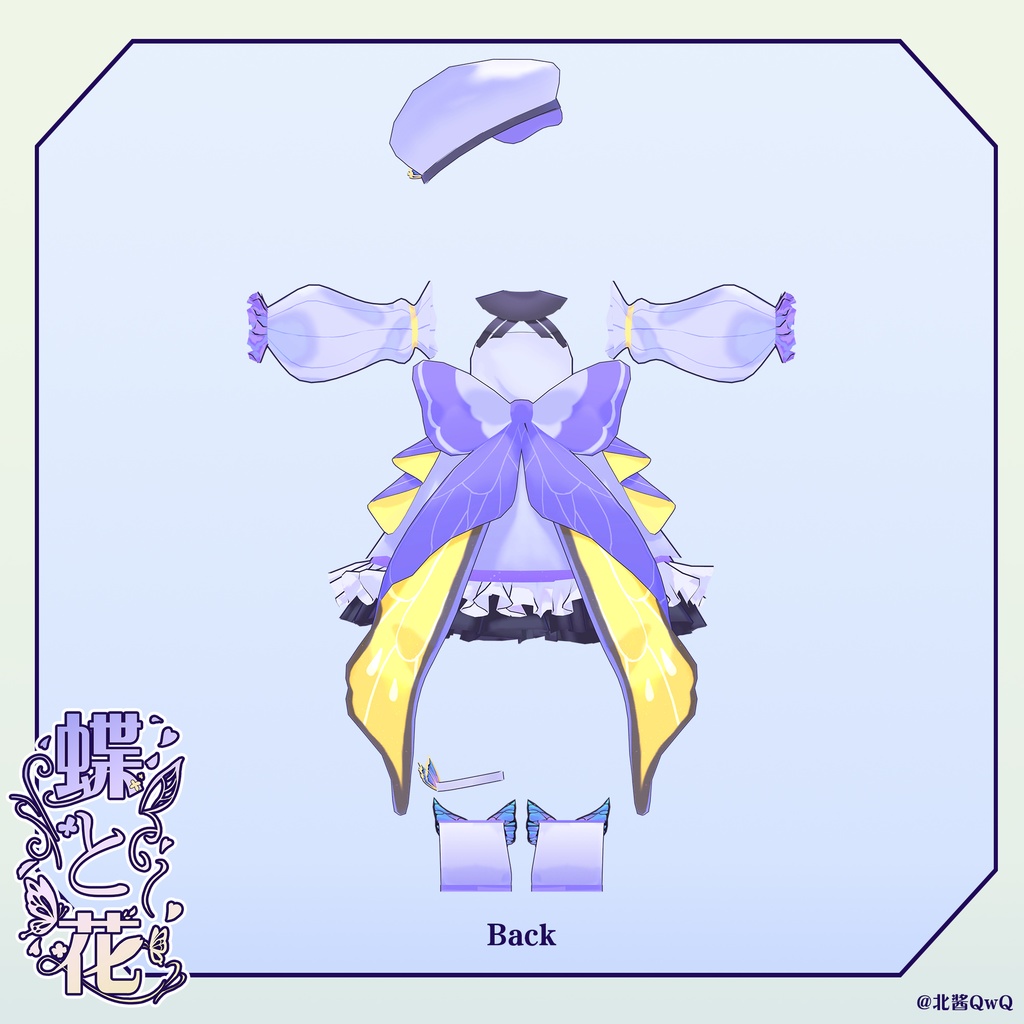 🦋蝶と花 Butterfly Bloom【4アバター対応】