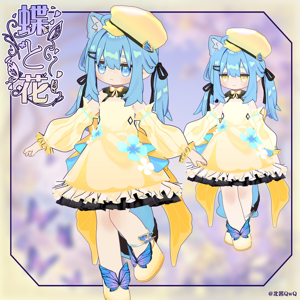 🦋蝶と花 Butterfly Bloom【4アバター対応】