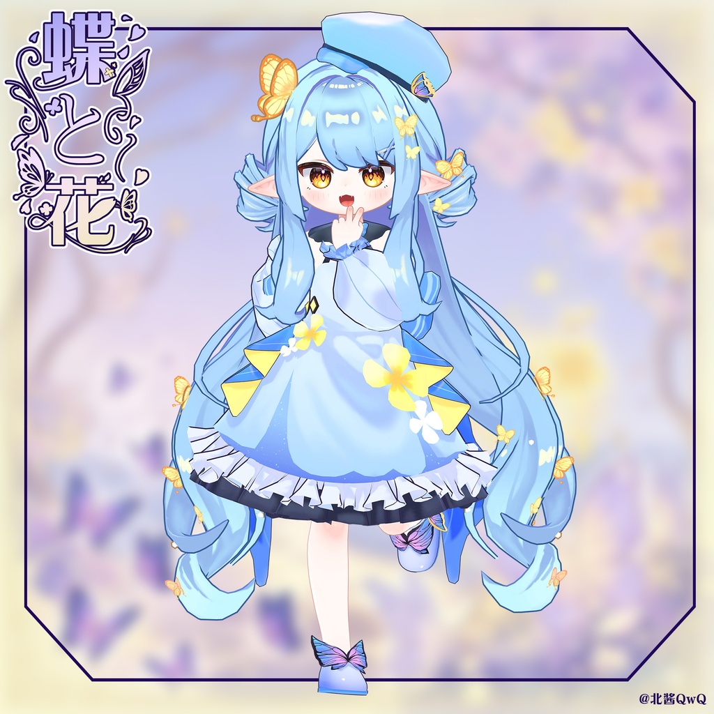 🦋蝶と花 Butterfly Bloom【5アバター対応】