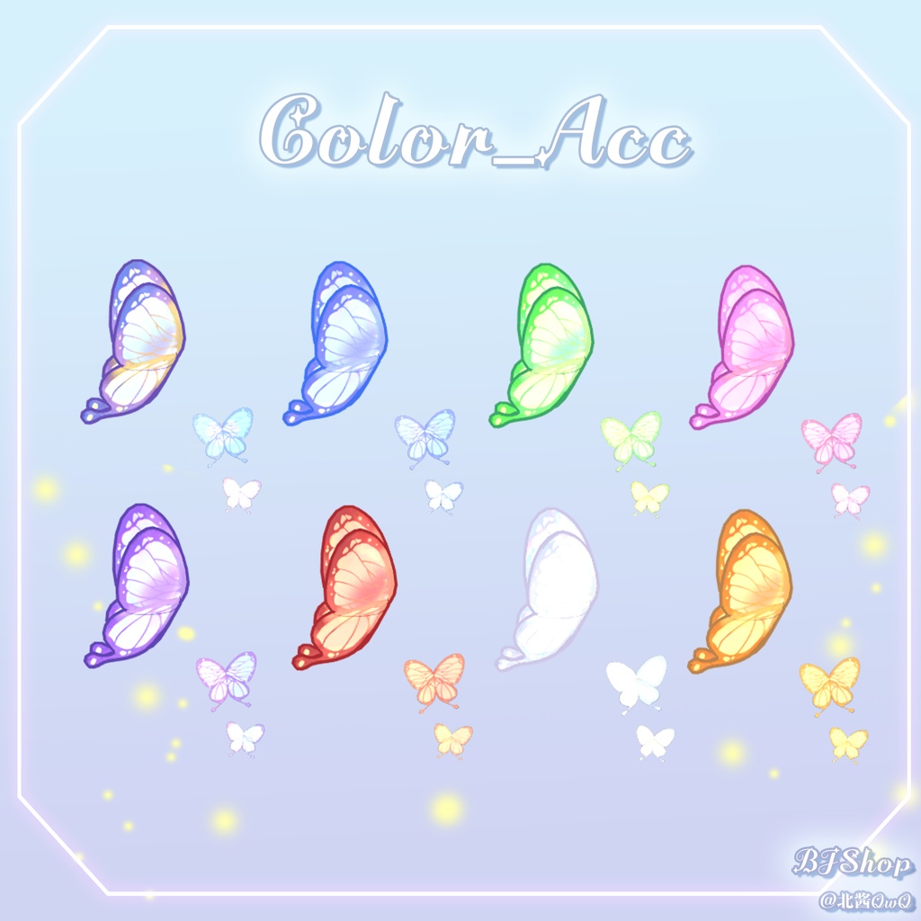 【10アバター対応】🦋Butterfly Hair🦋