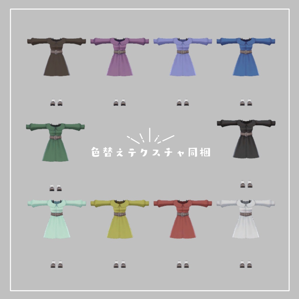 シンプルオフショルワンピ