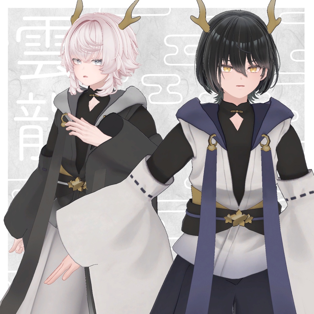 【SALE🌿】雲龍