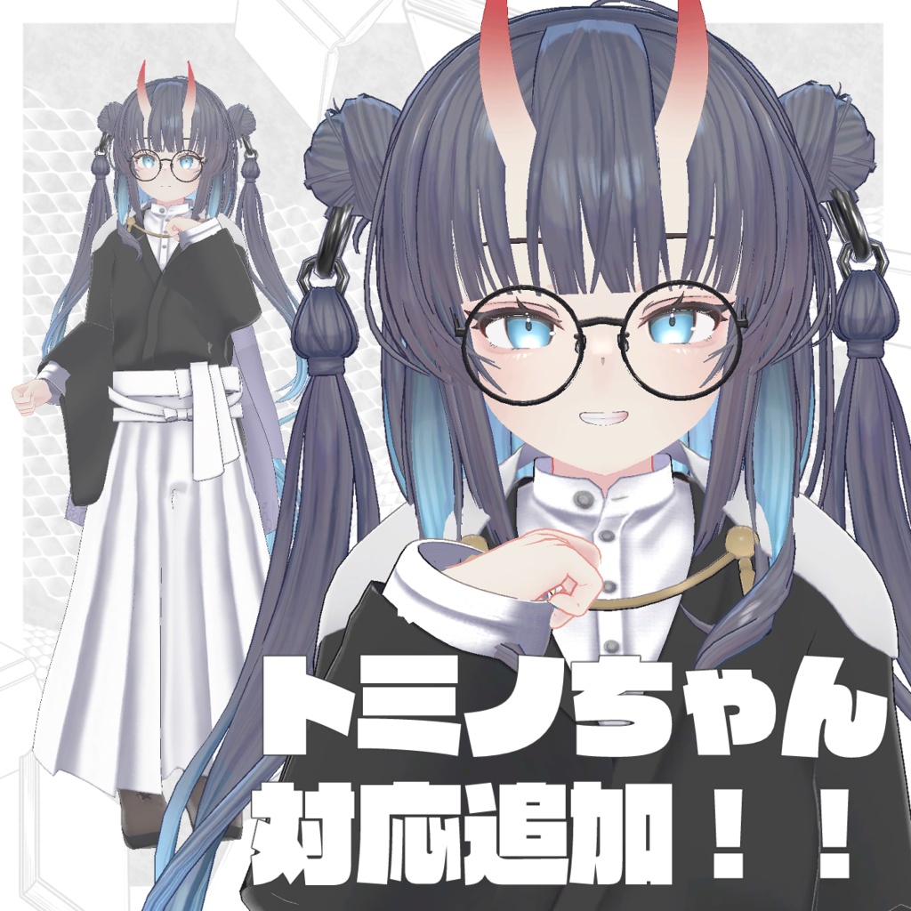 21アバターセミ対応】雪綴 - ciroro - BOOTH