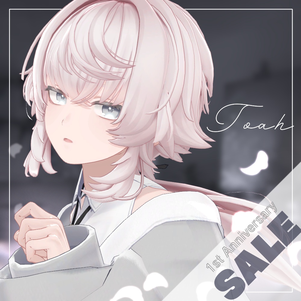【1周年セール中🌿】Toah -トア-【オリジナル3Dモデル】