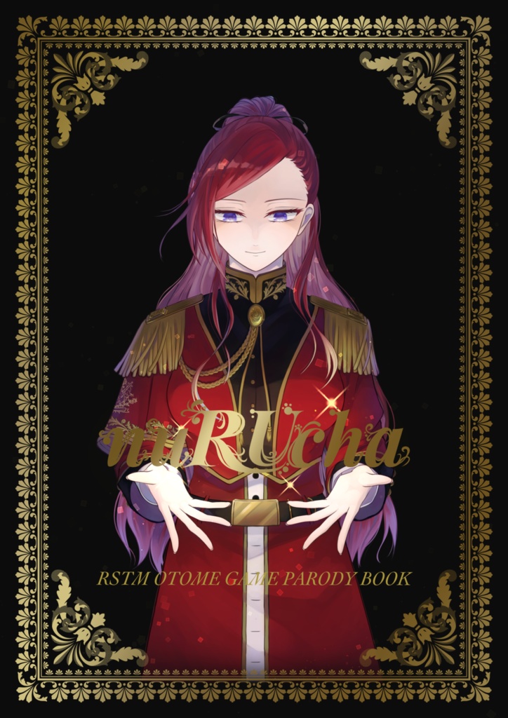 nuRUcha ~ RSTM OTOME GAME PARODY BOOK ~