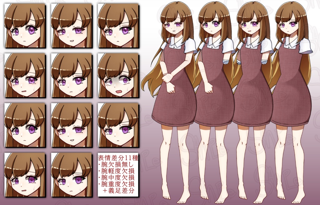 【欠損、義足差分付き】少女立ち絵