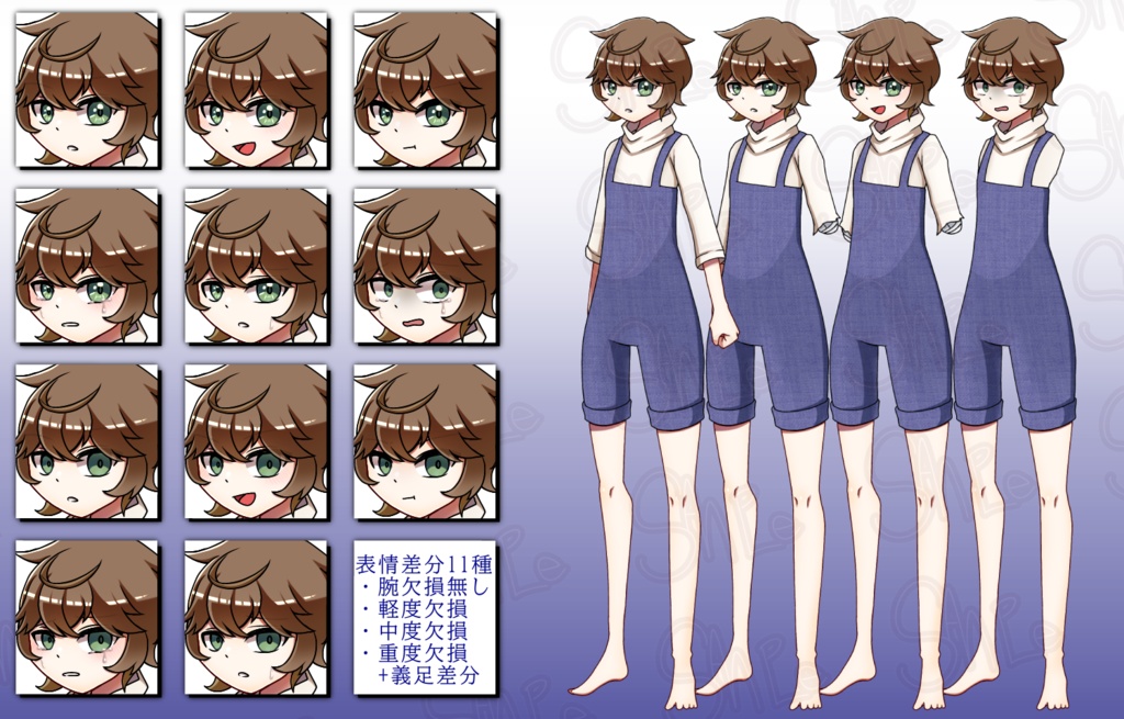 【欠損、義足差分付き】少年立ち絵