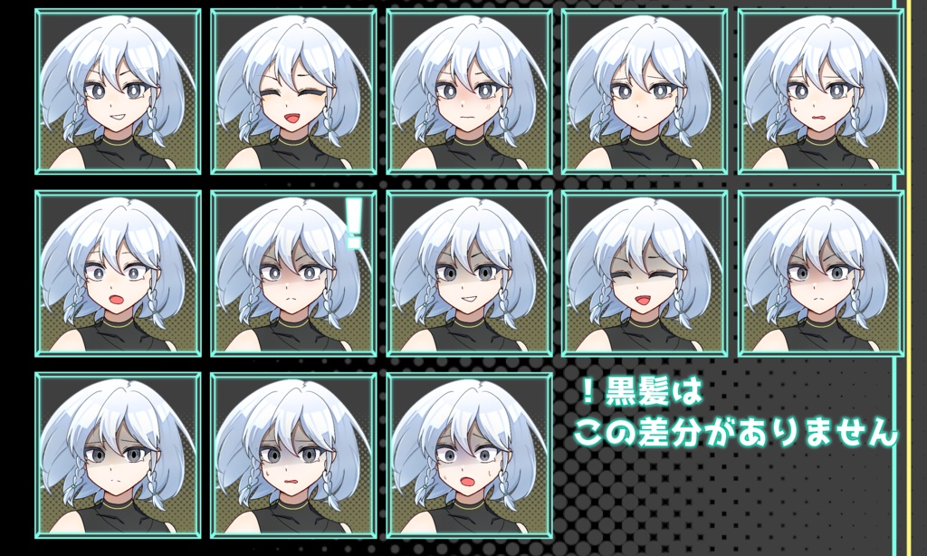 【無料版あり】立ち絵素材 「電使 ミエ」