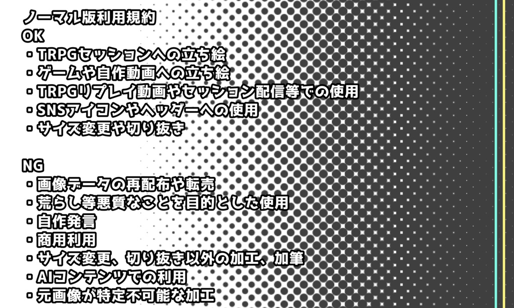 【無料版あり】立ち絵素材 「電使 ミエ」