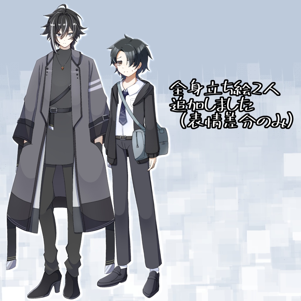 【無料】ガサツ立ち絵配布