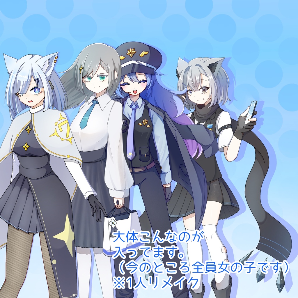 【無料】ガサツ立ち絵配布2