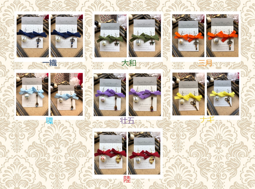 IDOLiSH7 ワンダーランド イヤリングorピアス