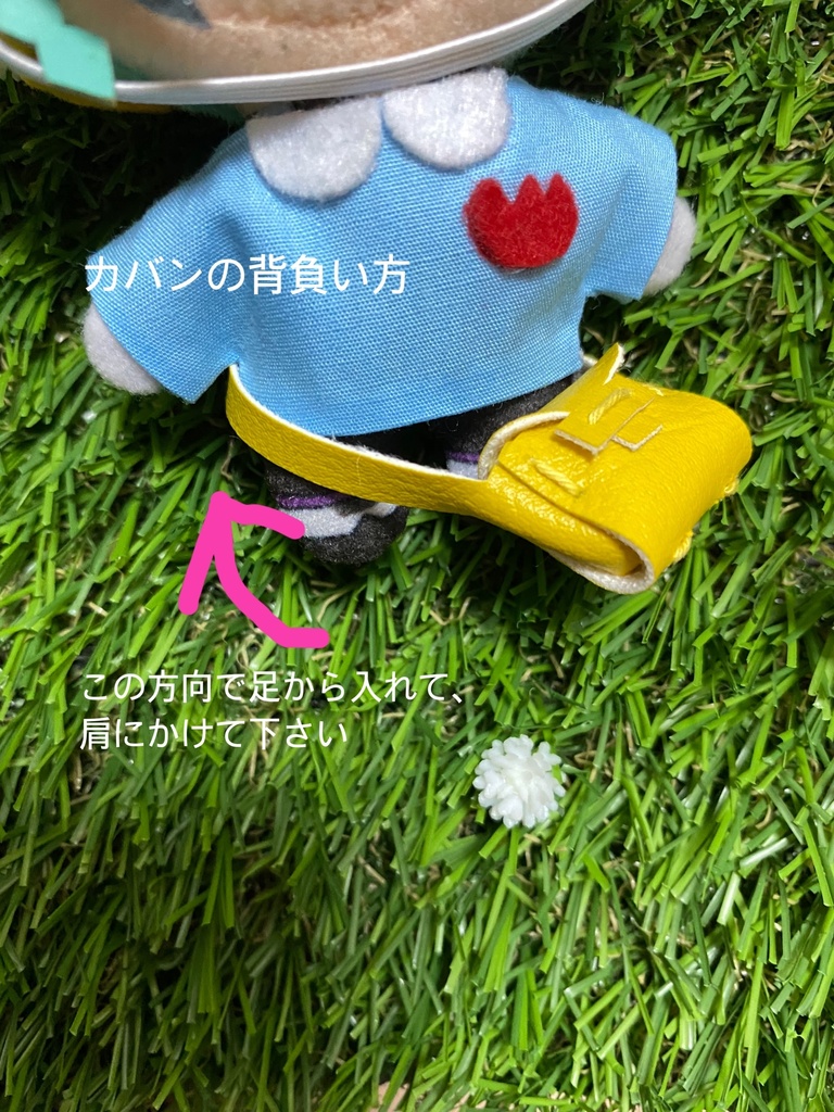 おひさま幼稚園セット