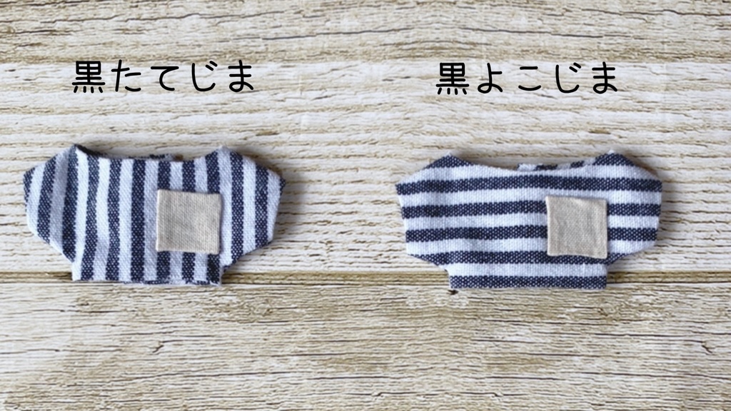 しまシャツと選べるネックレス