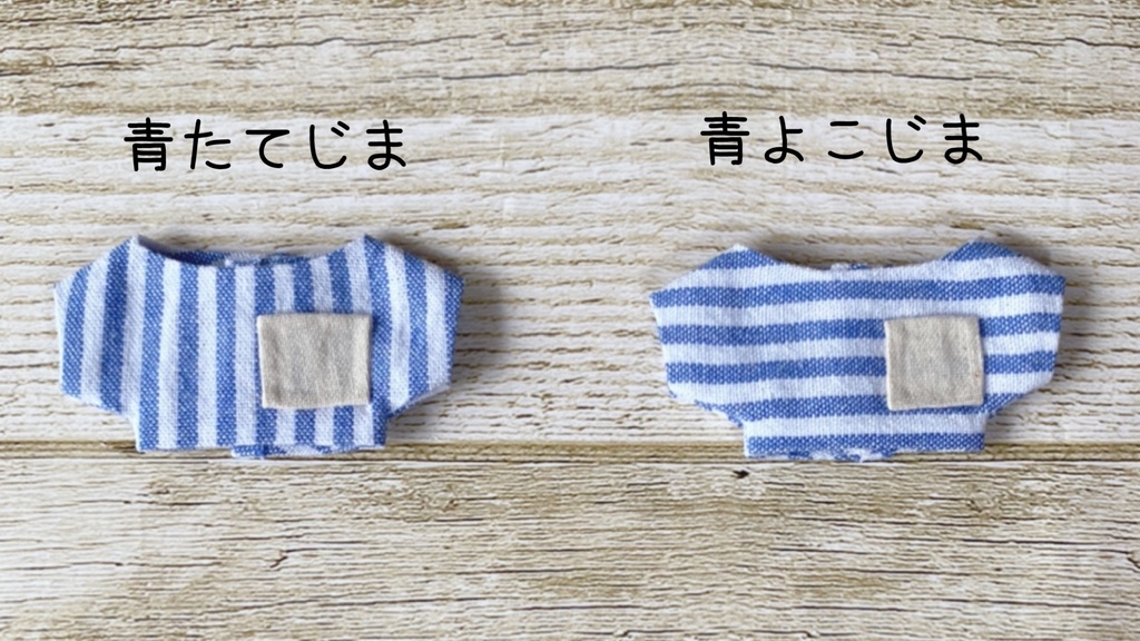 しまシャツと選べるネックレス