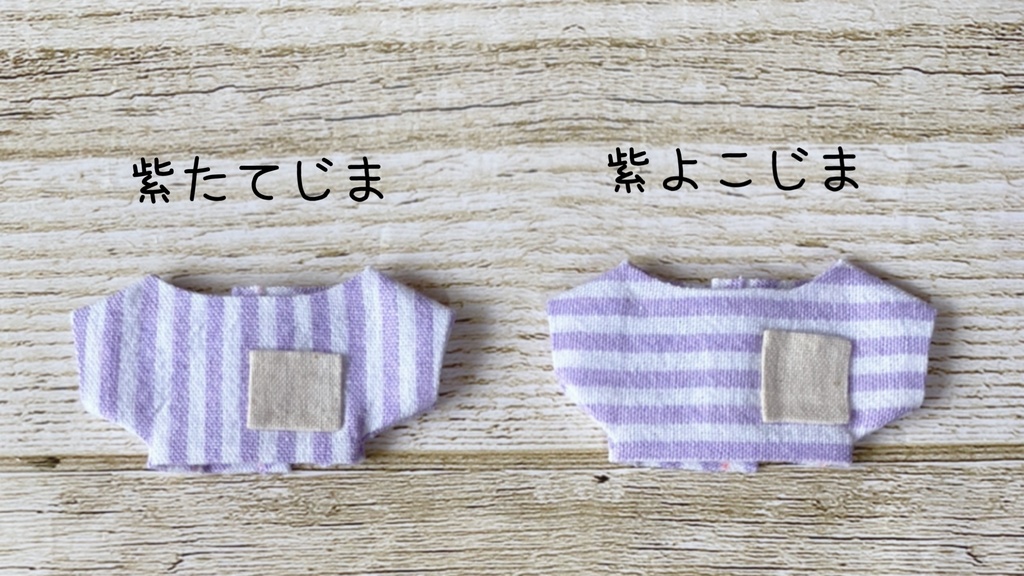 しまシャツと選べるネックレス