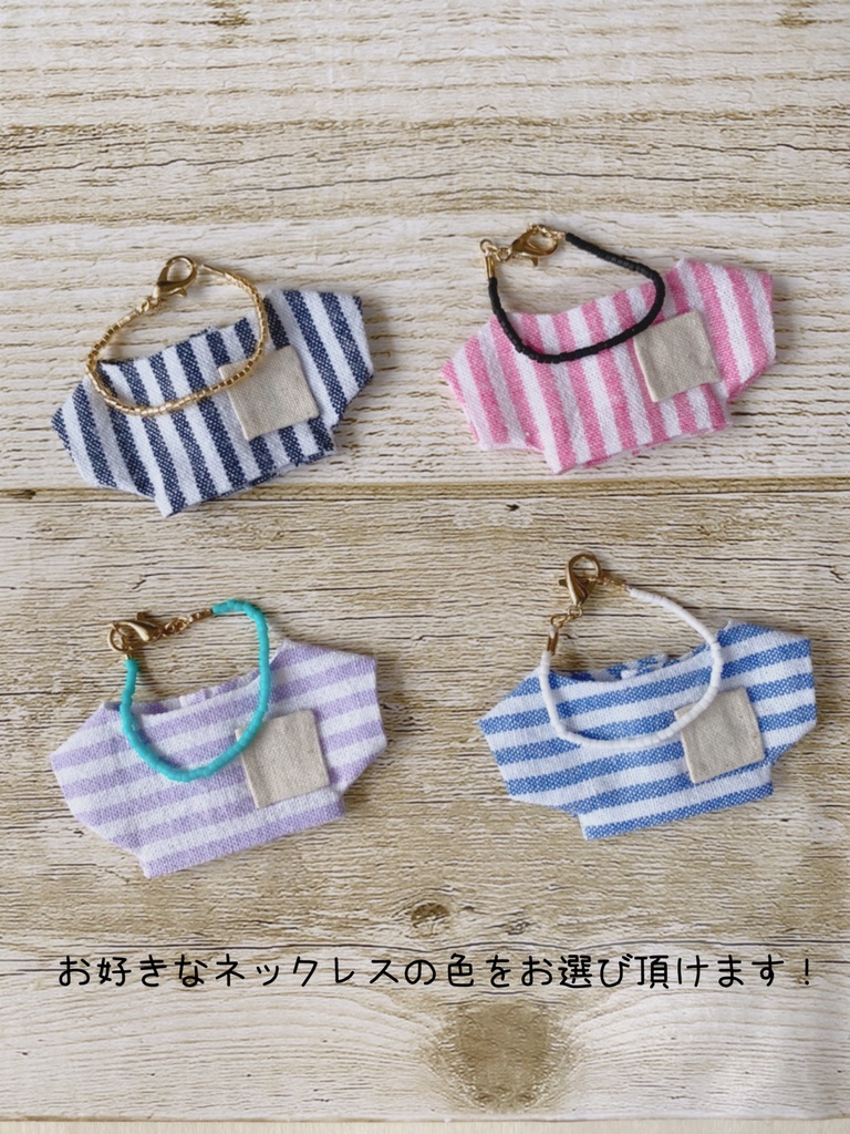 しまシャツと選べるネックレス