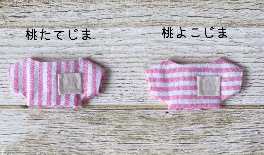 しまシャツと選べるネックレス