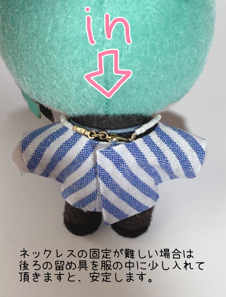 しまシャツと選べるネックレス