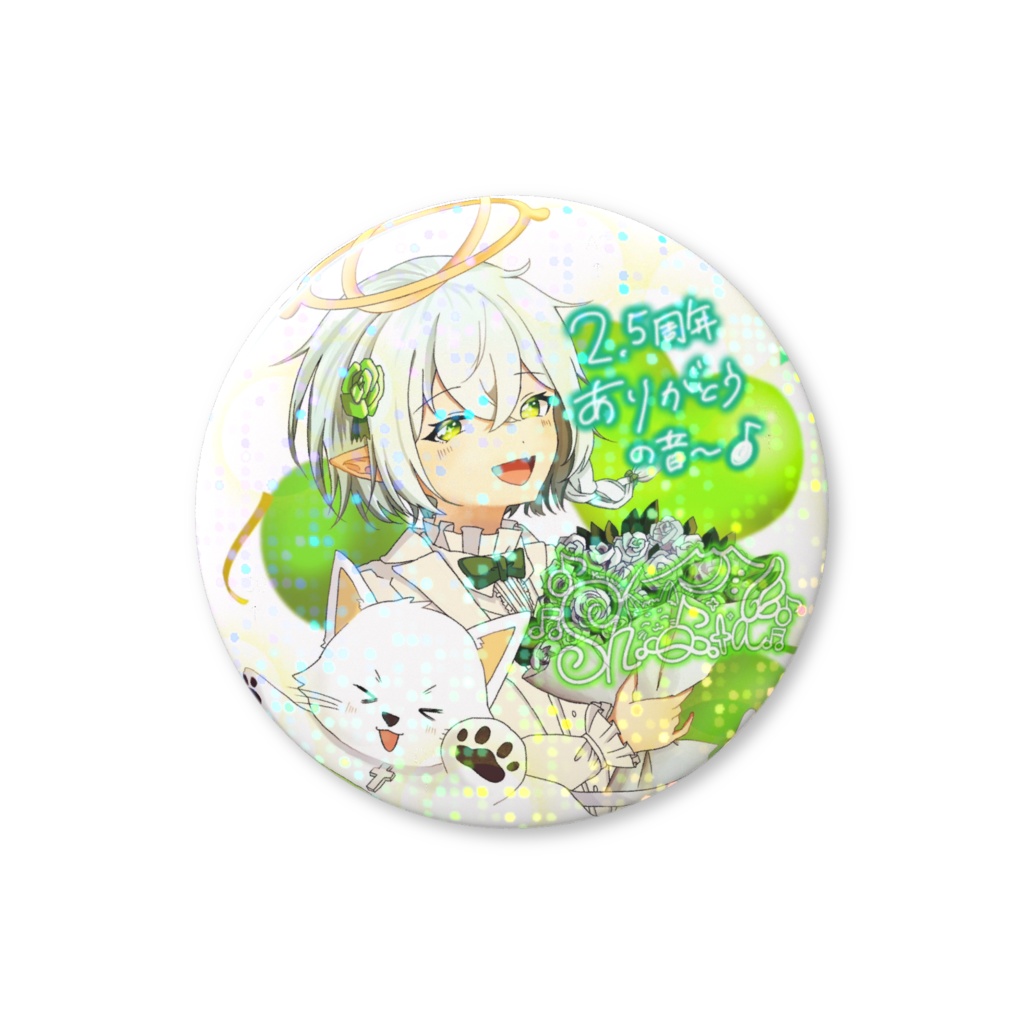 2.5周年キラキラの音キャンバッジ