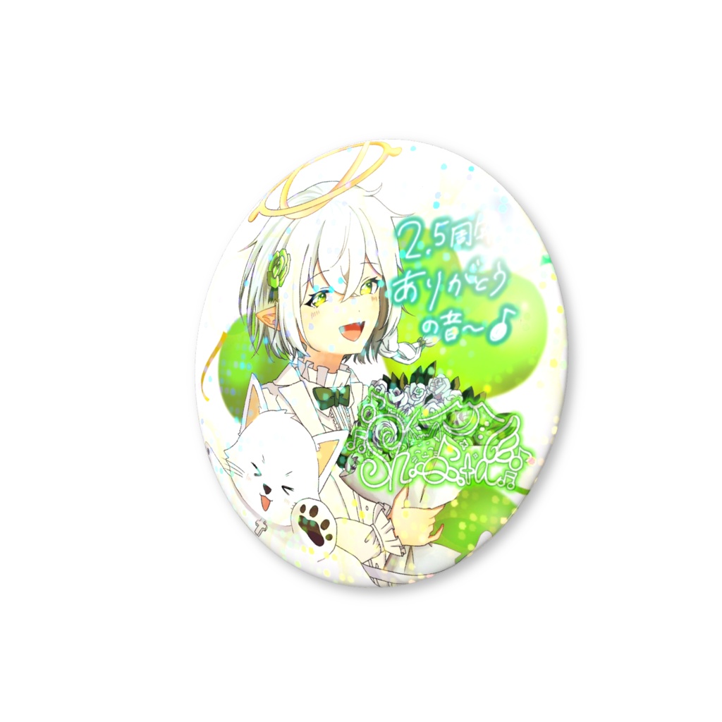 2.5周年キラキラの音キャンバッジ
