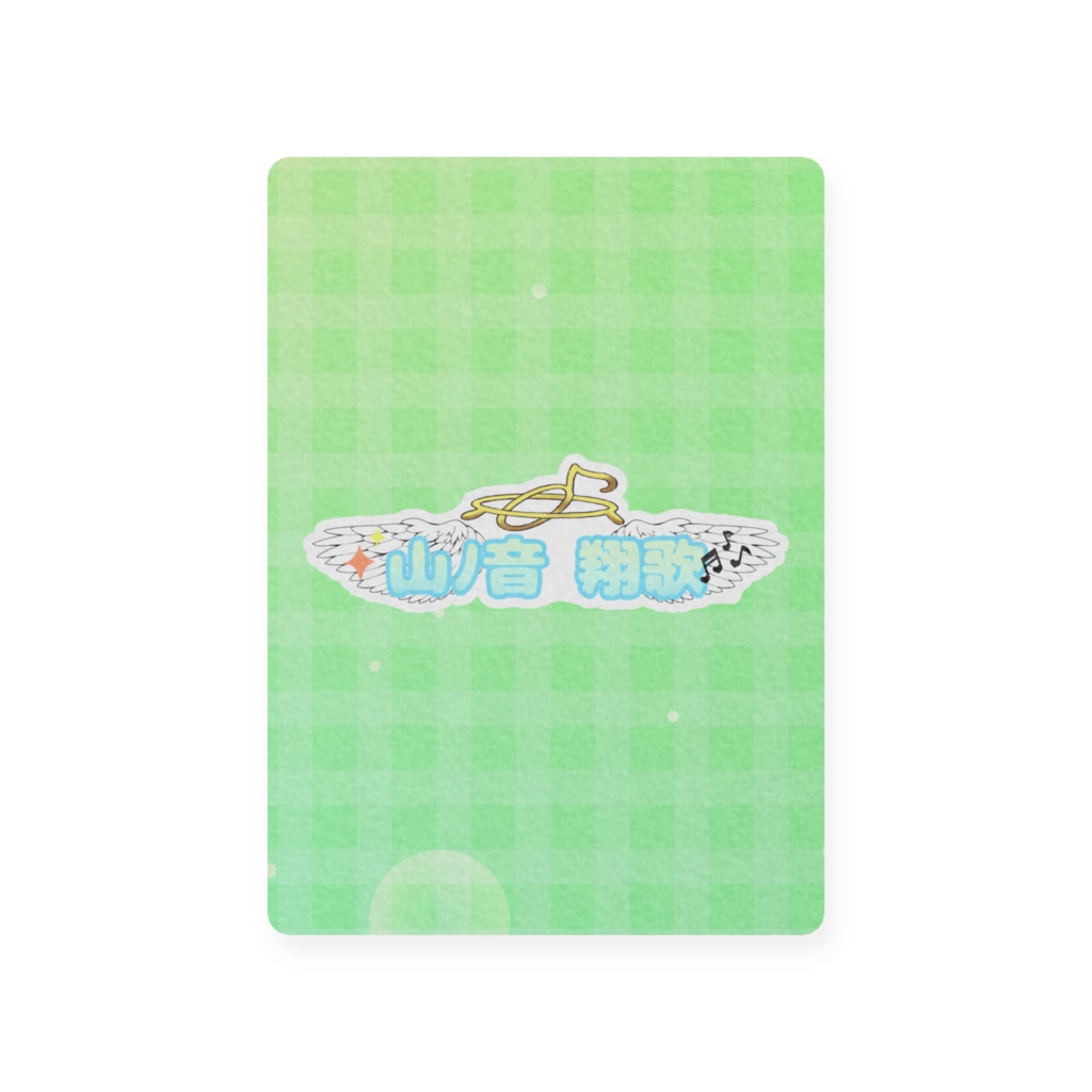 2.5周年キラキラの音キャード