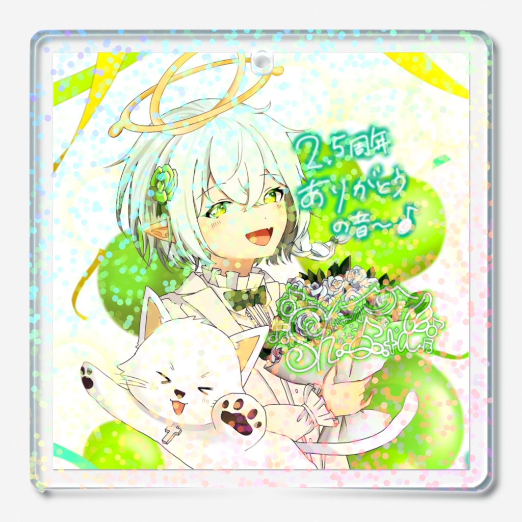 2.5周年ｷﾗｷﾗの音ｱｸｷｰ