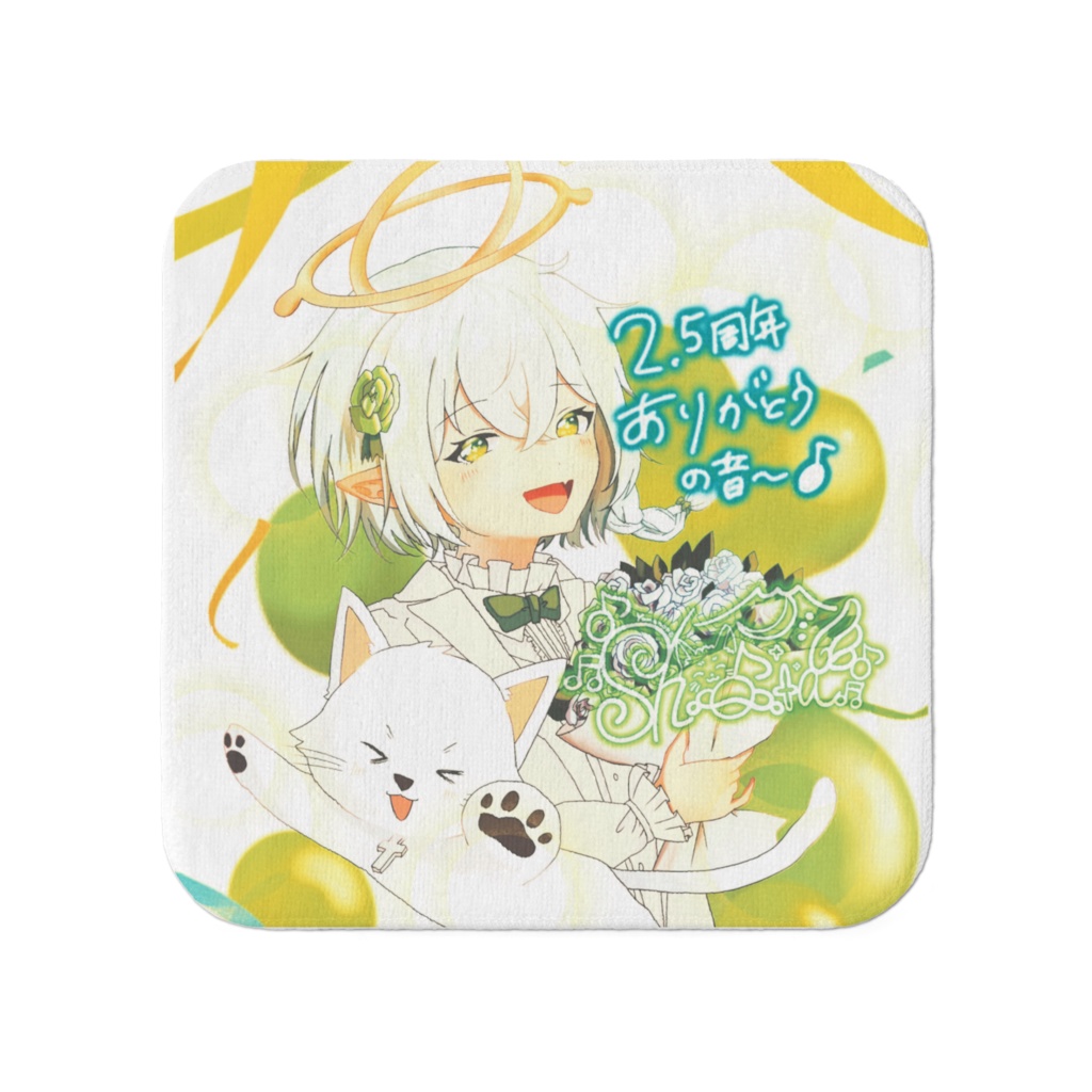 2.5周年ﾊﾝｷｬﾁ