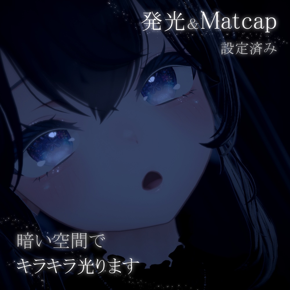 【Sio用】花咲くピュア乙女アイ&メイクテクスチャ【全10種】