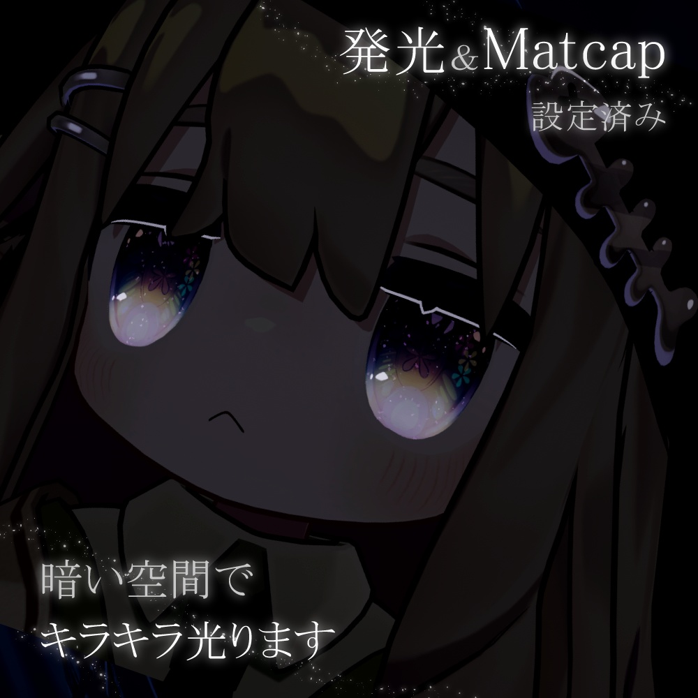 【3アバター対応】花咲くピュア乙女アイ&メイクテクスチャ【全10種】