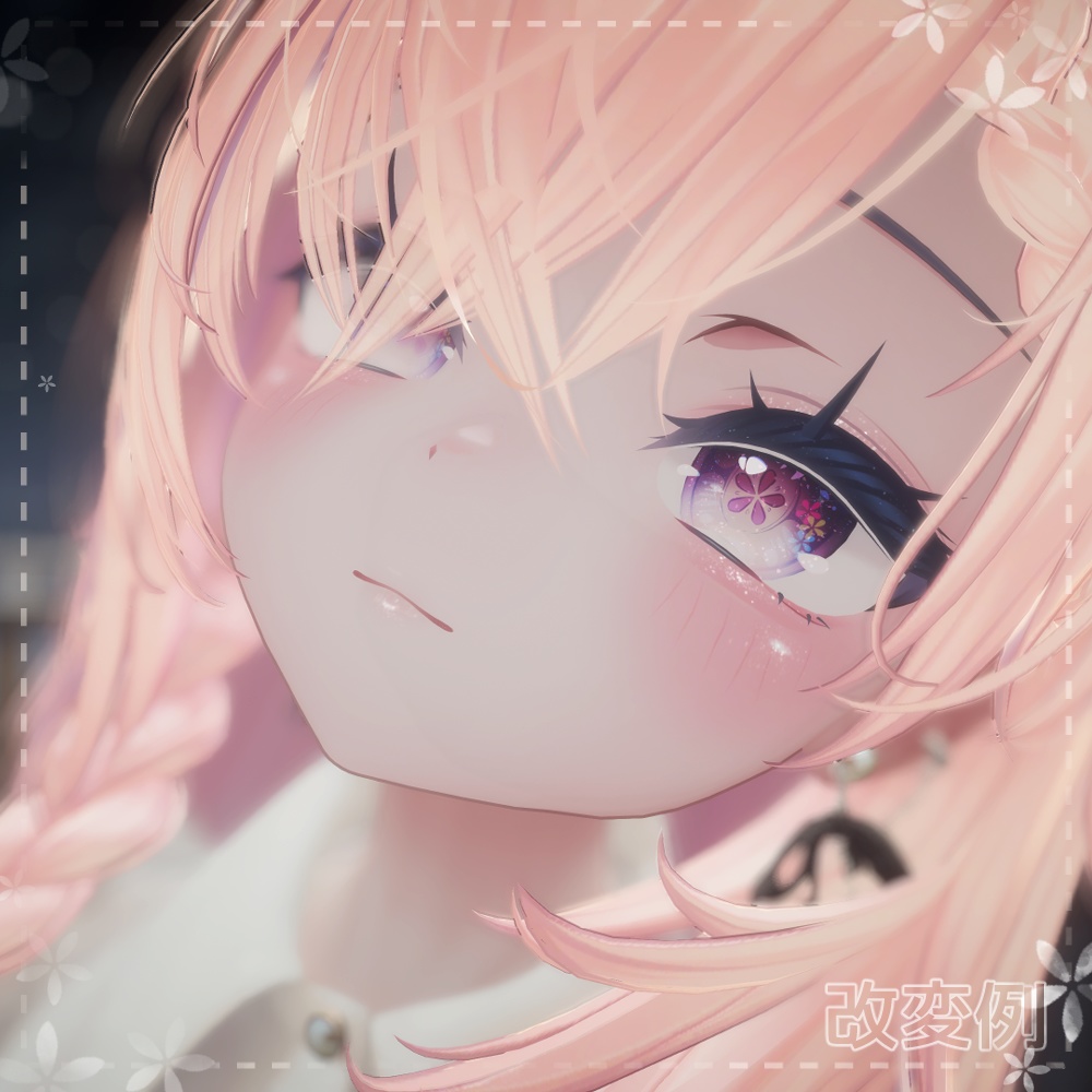【4アバター対応】花咲くピュア乙女アイ&メイクテクスチャ【全10種】